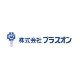 株式会社プラスオン