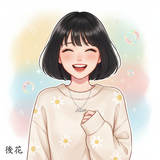 にこと申します☺︎