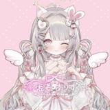 姫苺ありす