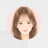 rui_konkatsu