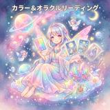タルルート