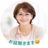 在宅ワーカー　くまこ