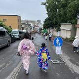 sugoi