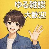 東京の大学一年生