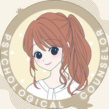 こころに寄り添う女性心理師＊ゆき