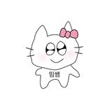 韓国語ミム先生