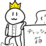 ヒノP