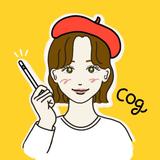cog_こぐ