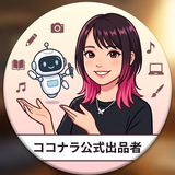 ゆりせんせい