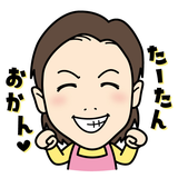 たーたんおかん