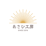 あさひ工房