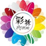 フォーチュンセラピスト彩袮（Ayane）