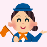 実績40年の現役バスガイド　さっちゃん