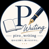 piro_writing