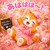 クウーちゃん