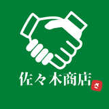 佐々木商店