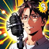 髙橋ユータ