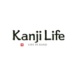 Kanji Life