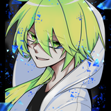 誠珠。