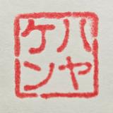 hayaken666