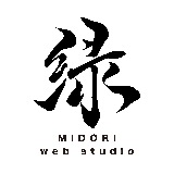 緑webstudio＠宿泊専門集客支援