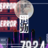ヲリヲリ