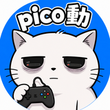 ぴこぴこ動画