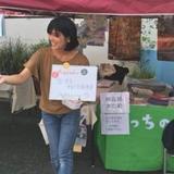 実家でAirbnb