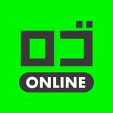 ロゴオンライン（LOGO ONLINE）