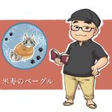 占い師 米寿のベーグル