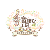 音結び工房