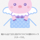 たれぽ