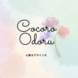 Cocoro0doru