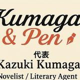 Kumagai アンド  Pen