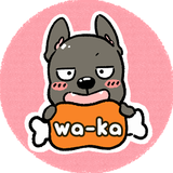 わーか