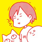 田中へこ