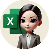 あじExcel