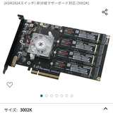 タテタテクミタテ