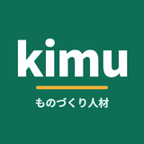 ものづくり人材サポート｜kimu