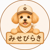 misebiraki