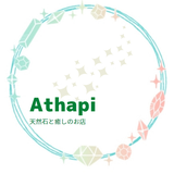 Athapi