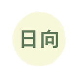 yuki3himukai