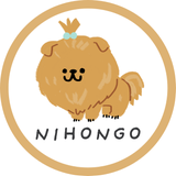 日本語教師のAI時短ラボ