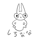 しちなな⑦