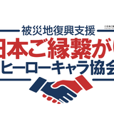 筒井祥仁