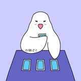 白銀ばと