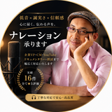 けん☘️やさしい園長さん