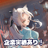 芽護こうせい