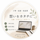 yamane1998