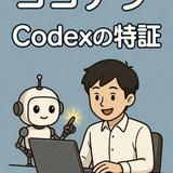 ゆったり安心　おまかせ君